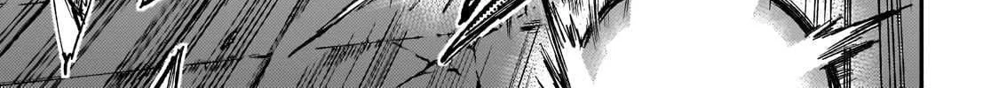Loner Life in Another World Chapter 294 page 16 - 