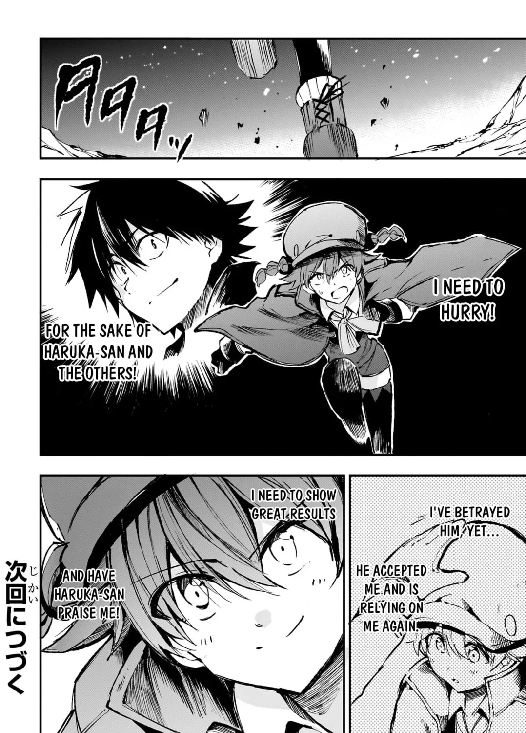 Loner Life in Another World Chapter 3.1 page 31 - 