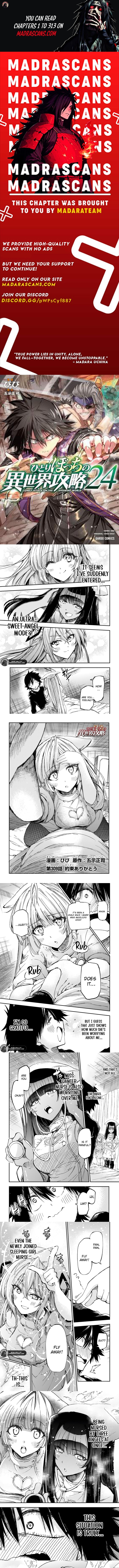 Loner Life in Another World Chapter 309 page 1 - 
