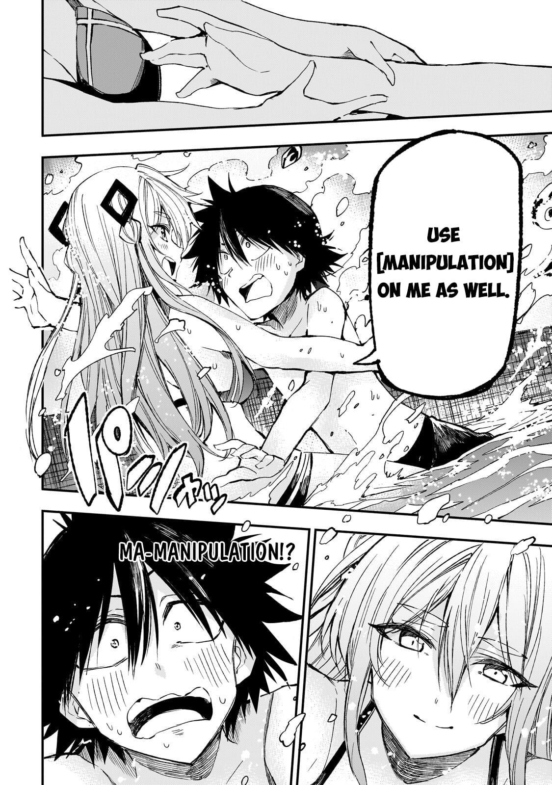 Loner Life in Another World Chapter 311 page 7 - 