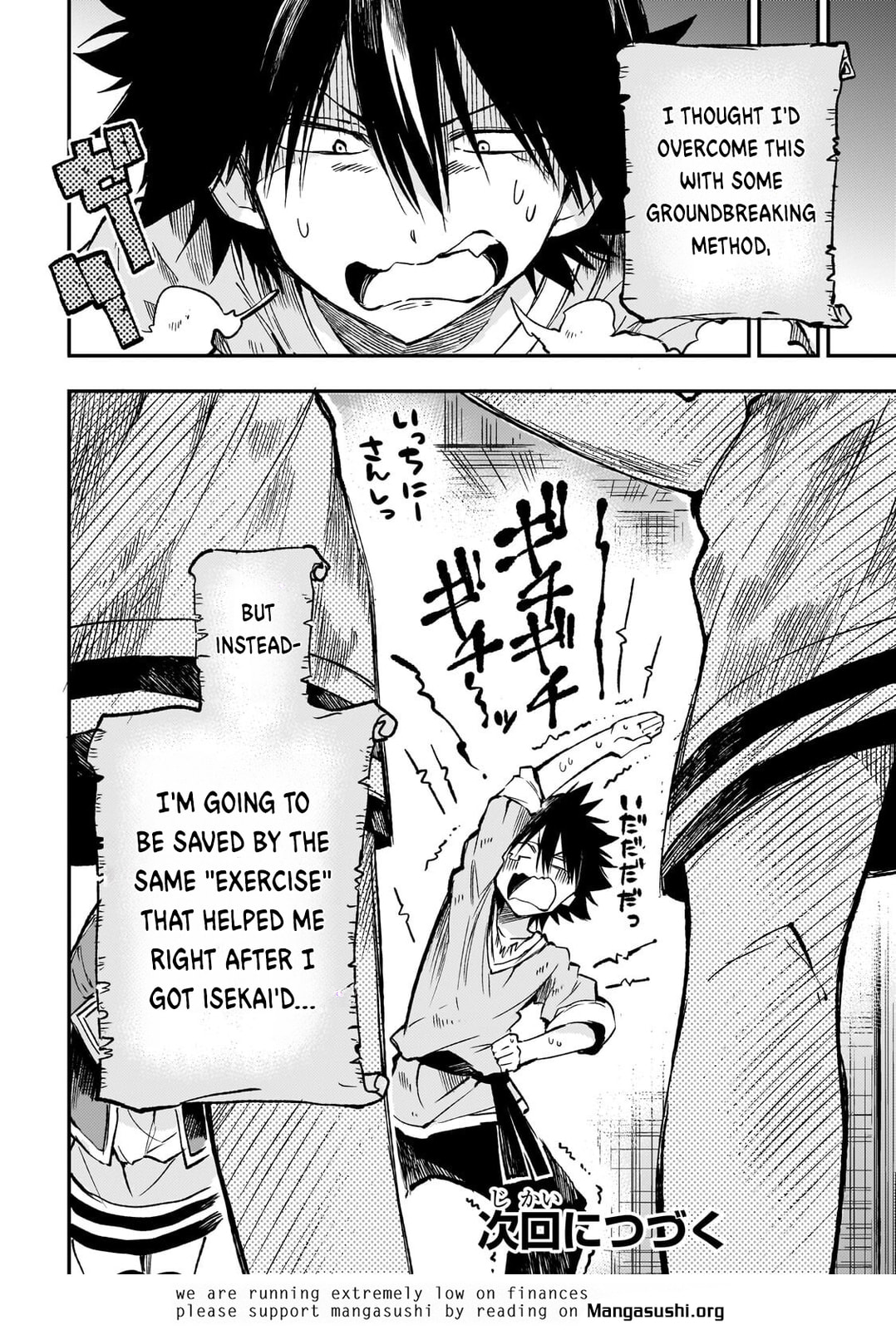 Loner Life in Another World Chapter 312 page 14 - 