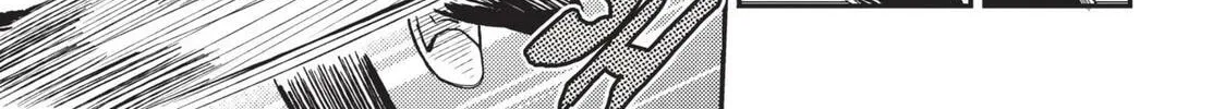 Loner Life in Another World Chapter 42 page 4 - 