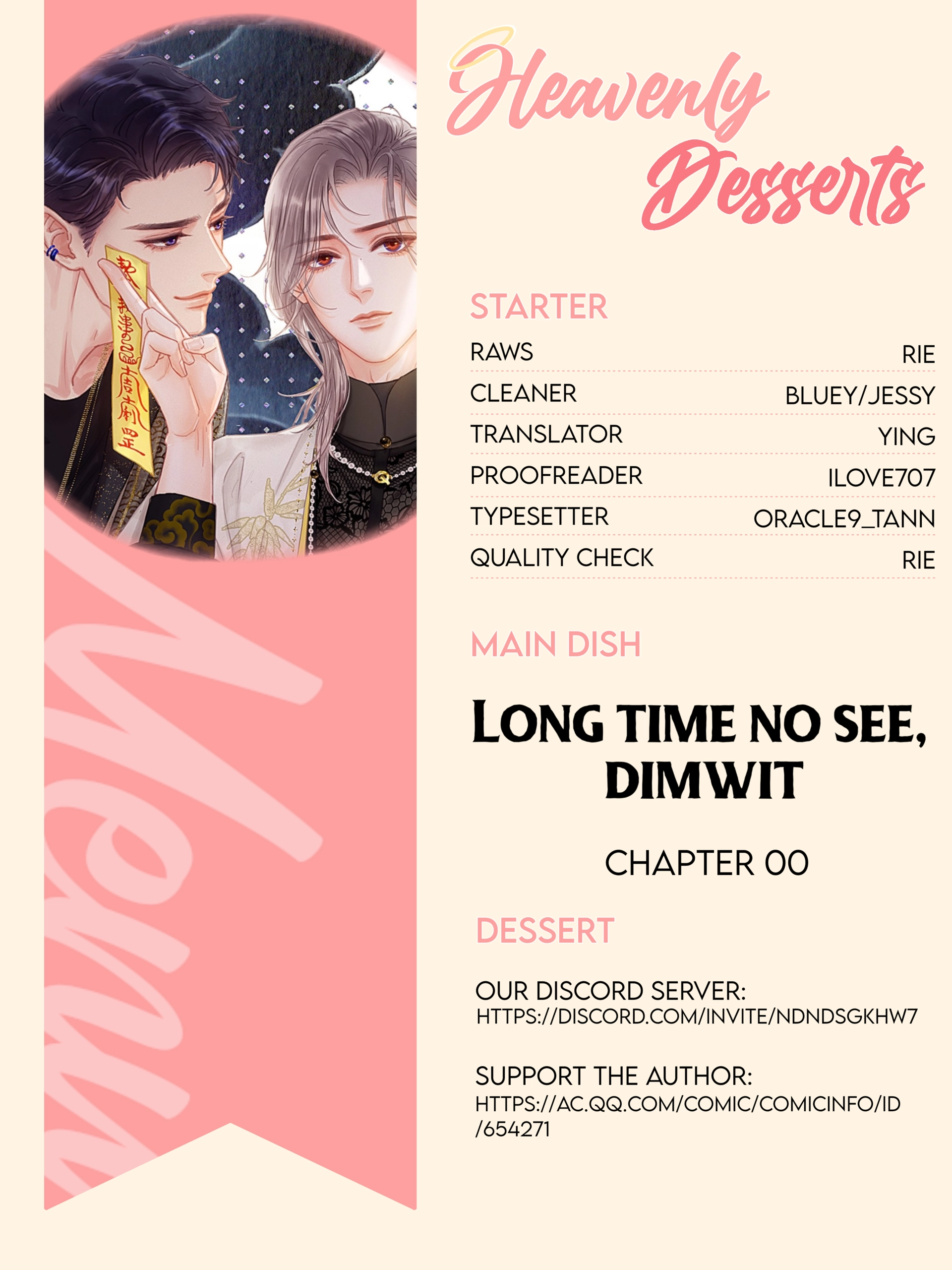 Long time no see, Dimwit Chapter 0 page 1 - 