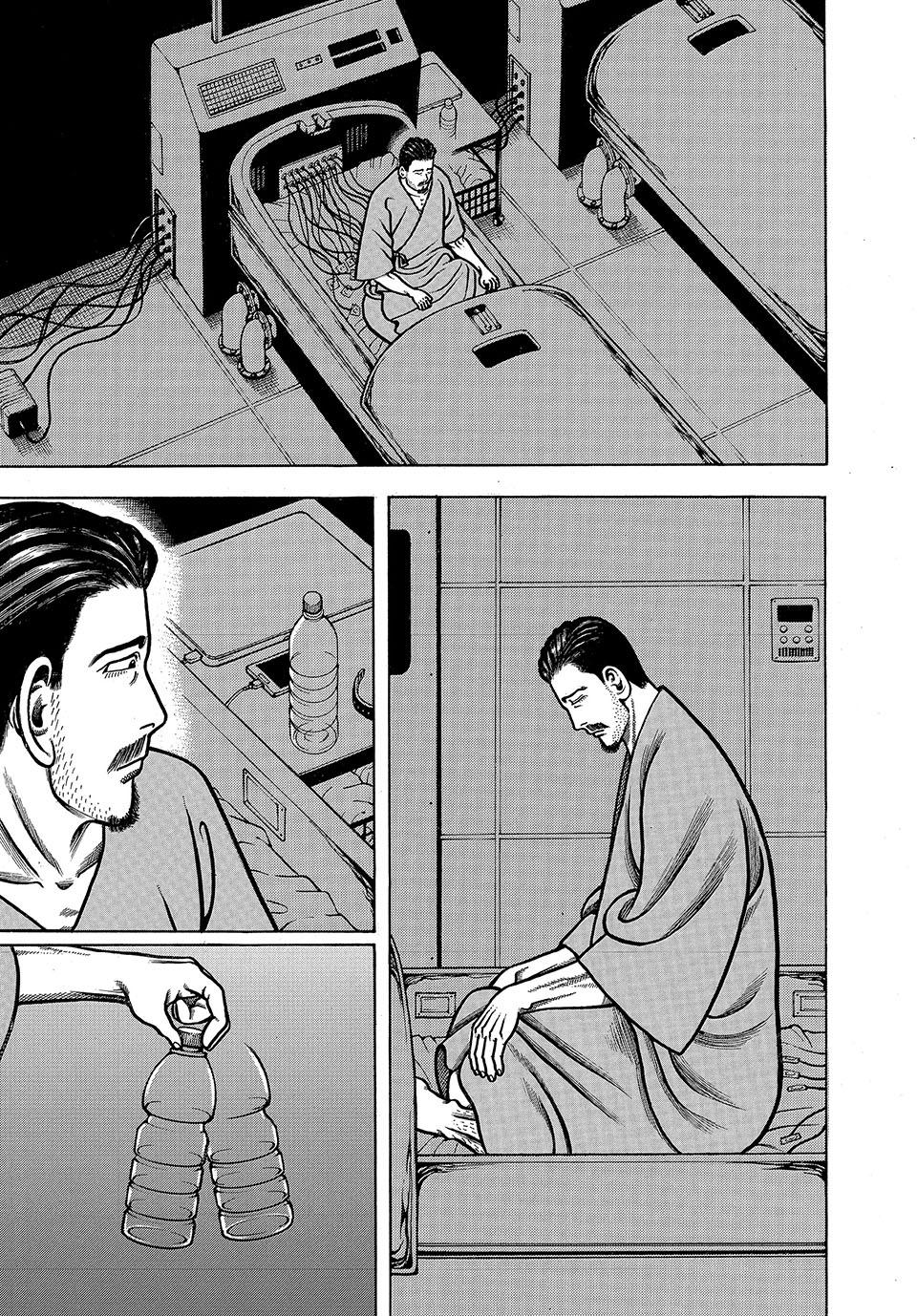 Longing for Home Chapter 1 page 3 - 
