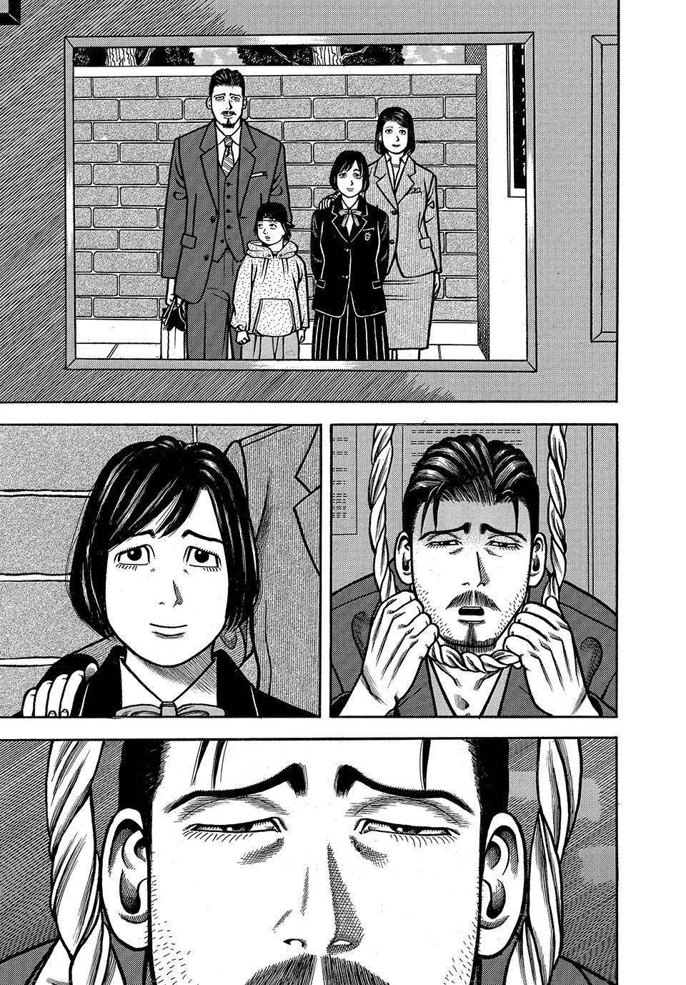 Longing for Home Chapter 1 page 21 - 