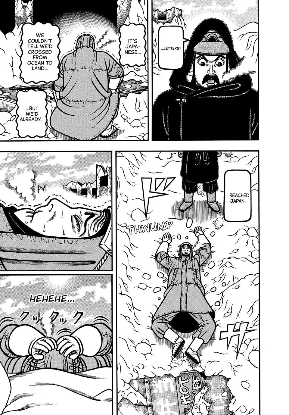 Longing for Home Chapter 106 page 11 - 