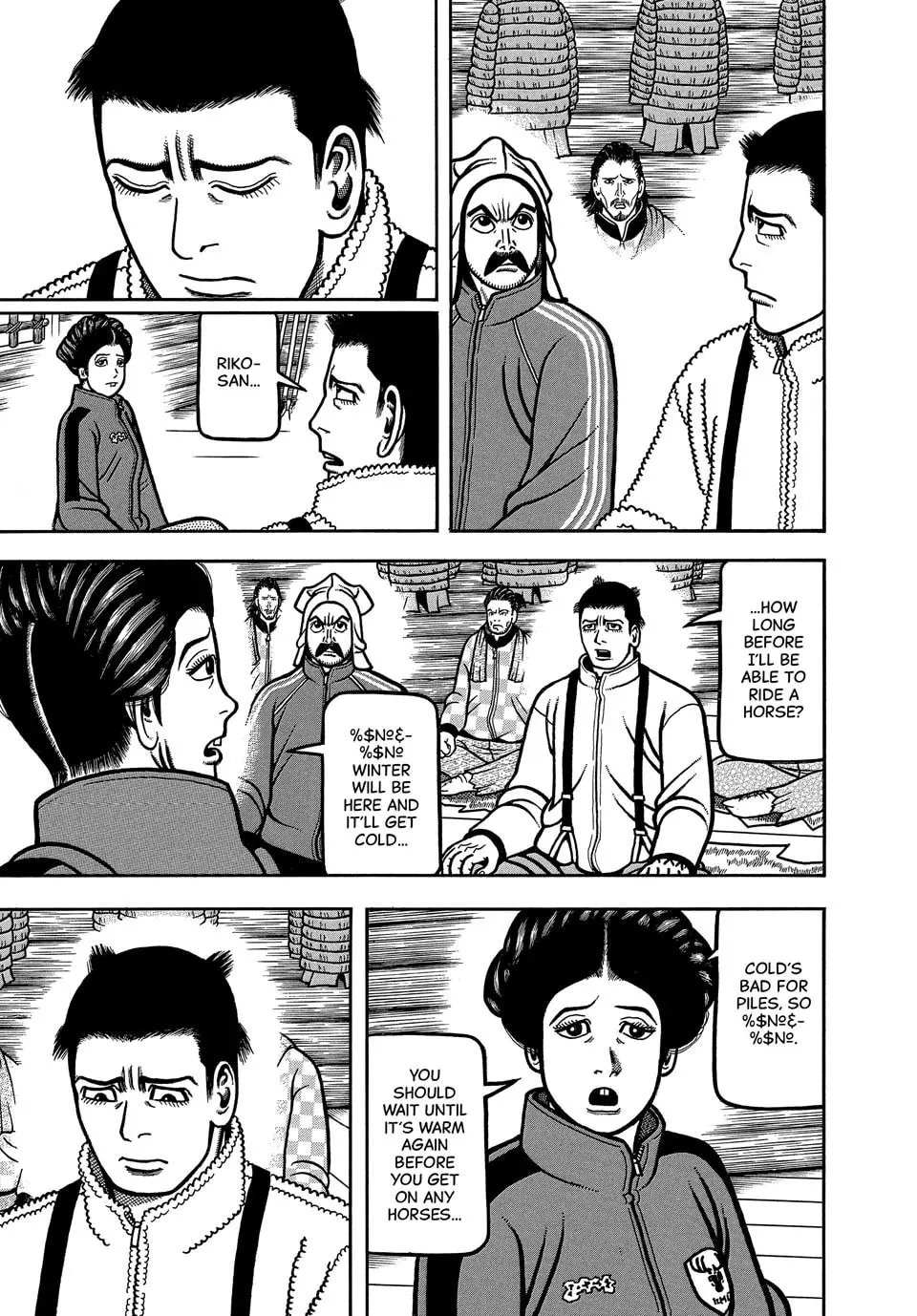 Longing for Home Chapter 112 page 17 - 