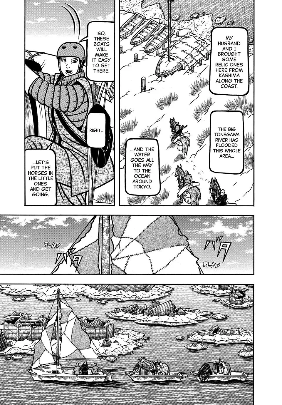 Longing for Home Chapter 114 page 7 - 