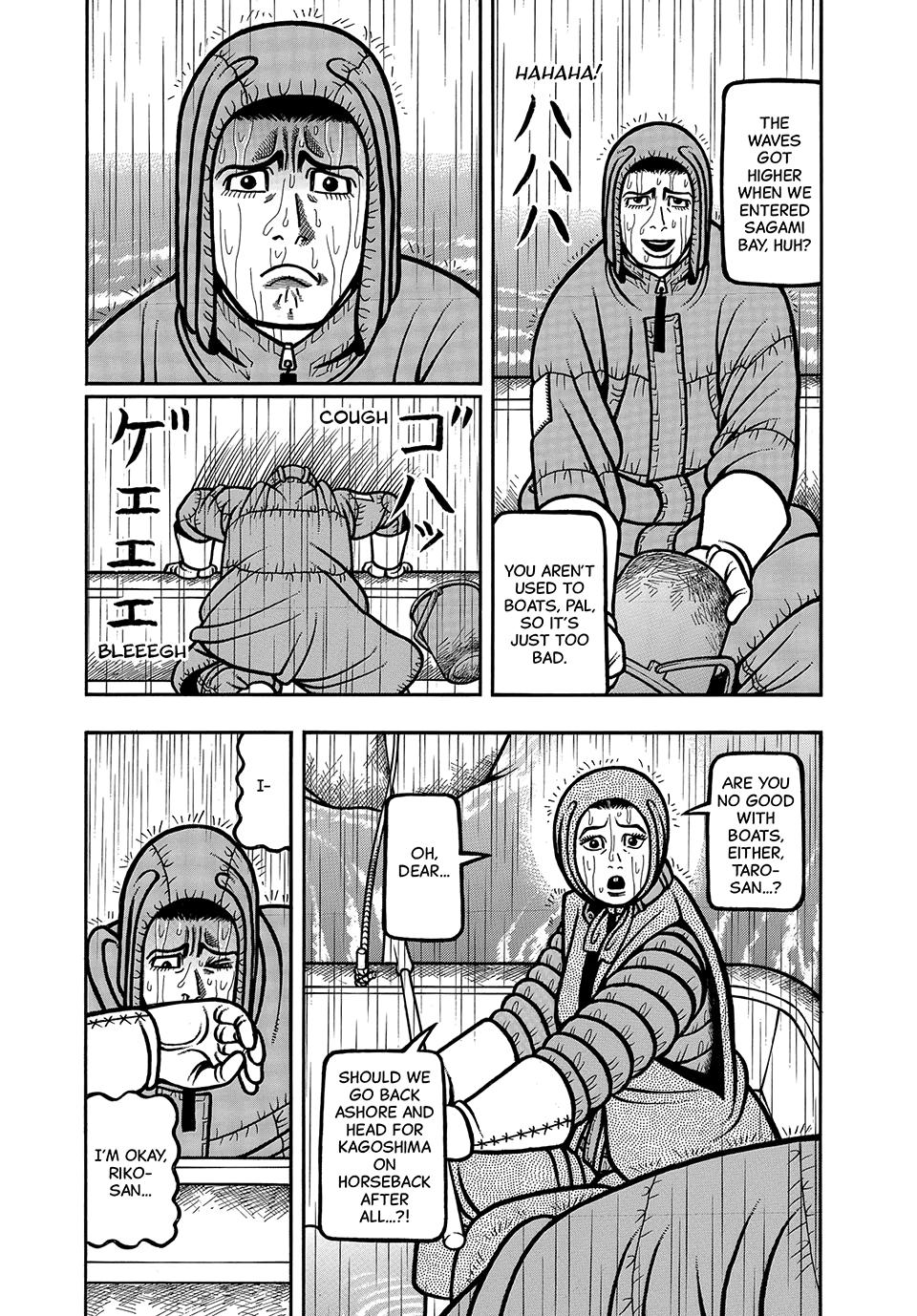 Longing for Home Chapter 117 page 3 - 