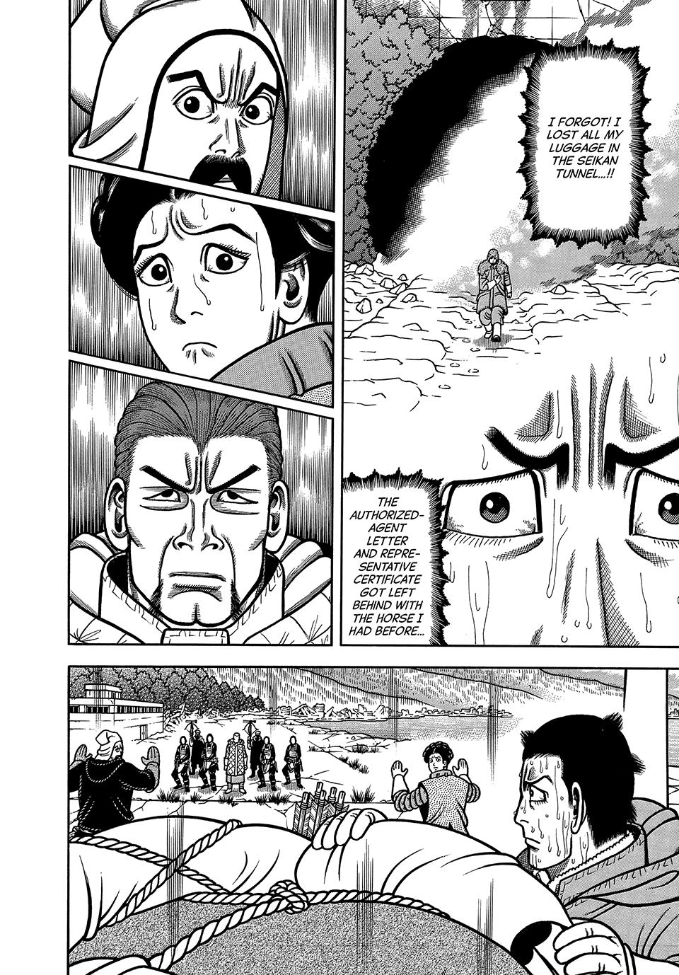 Longing for Home Chapter 118 page 14 - 