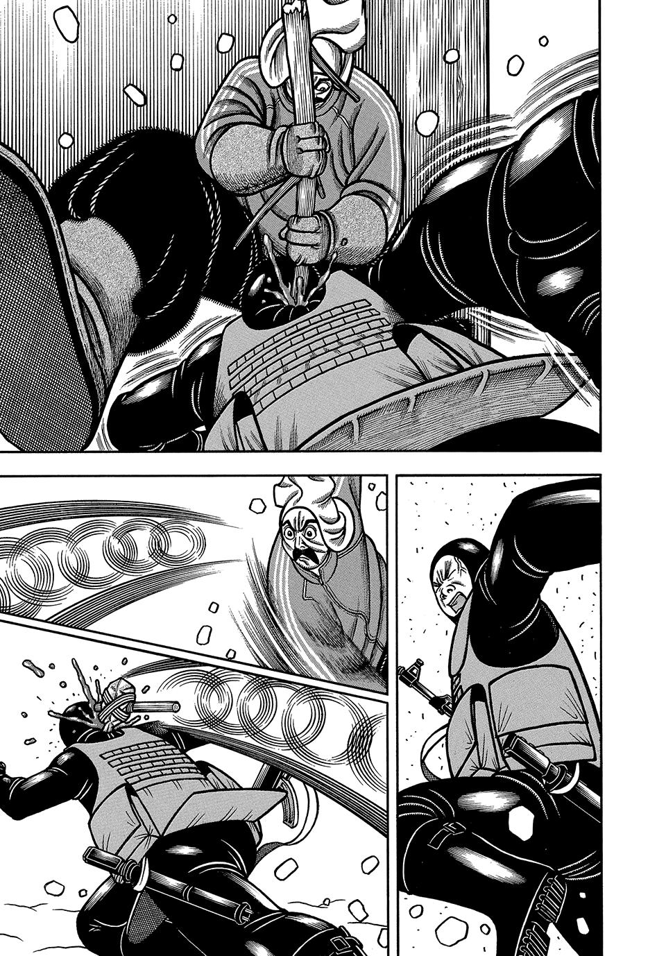 Longing for Home Chapter 119 page 15 - 