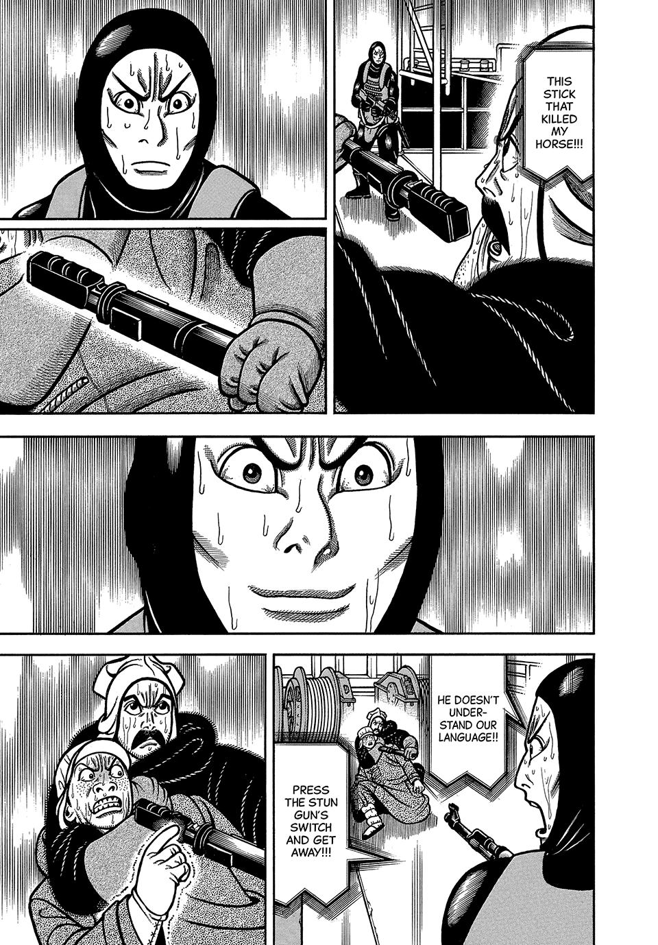 Longing for Home Chapter 120 page 17 - 