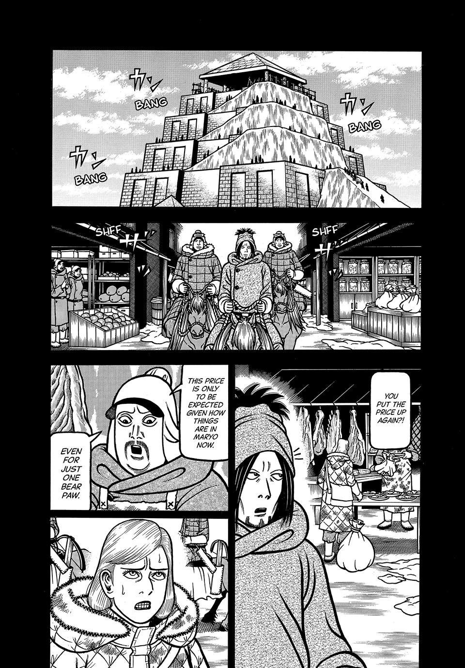 Longing for Home Chapter 123 page 1 - 