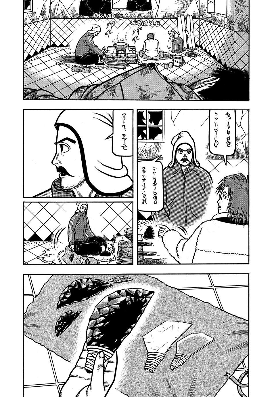 Longing for Home Chapter 3 page 3 - 
