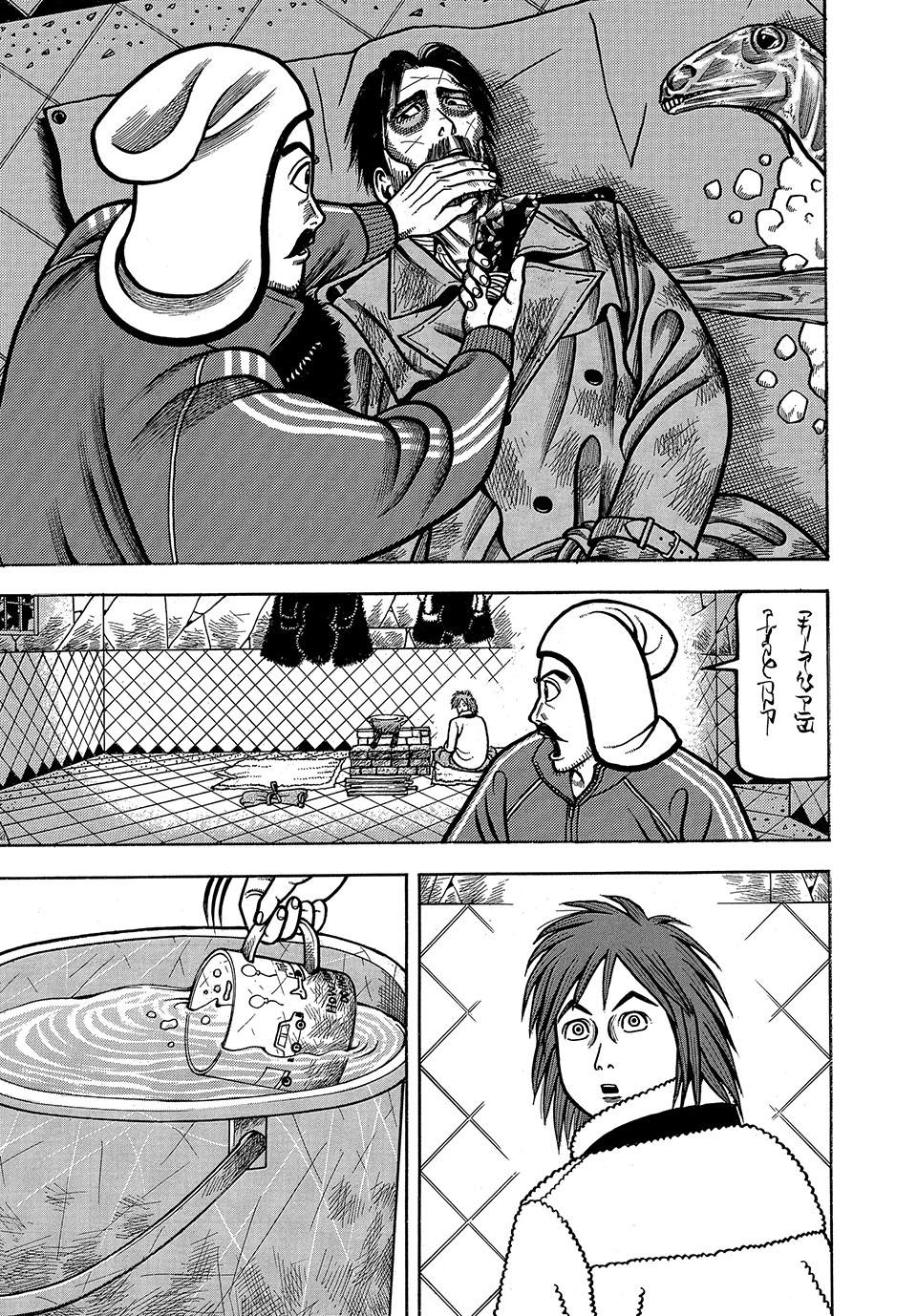 Longing for Home Chapter 3 page 5 - 