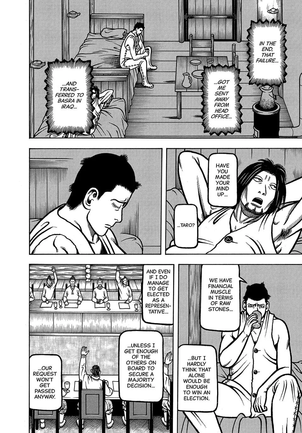 Longing for Home Chapter 57 page 16 - 
