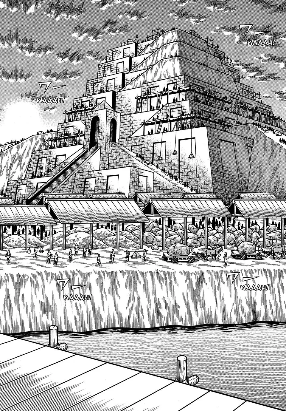 Longing for Home Chapter 58 page 14 - 