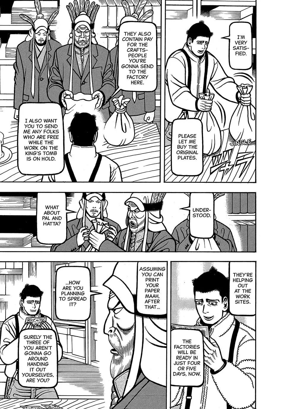 Longing for Home Chapter 61 page 13 - 