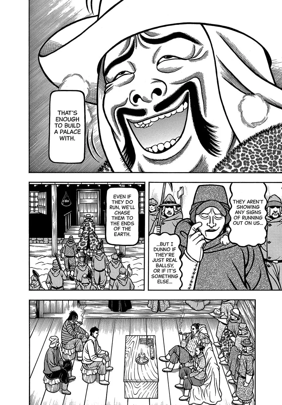 Longing for Home Chapter 63 page 4 - 