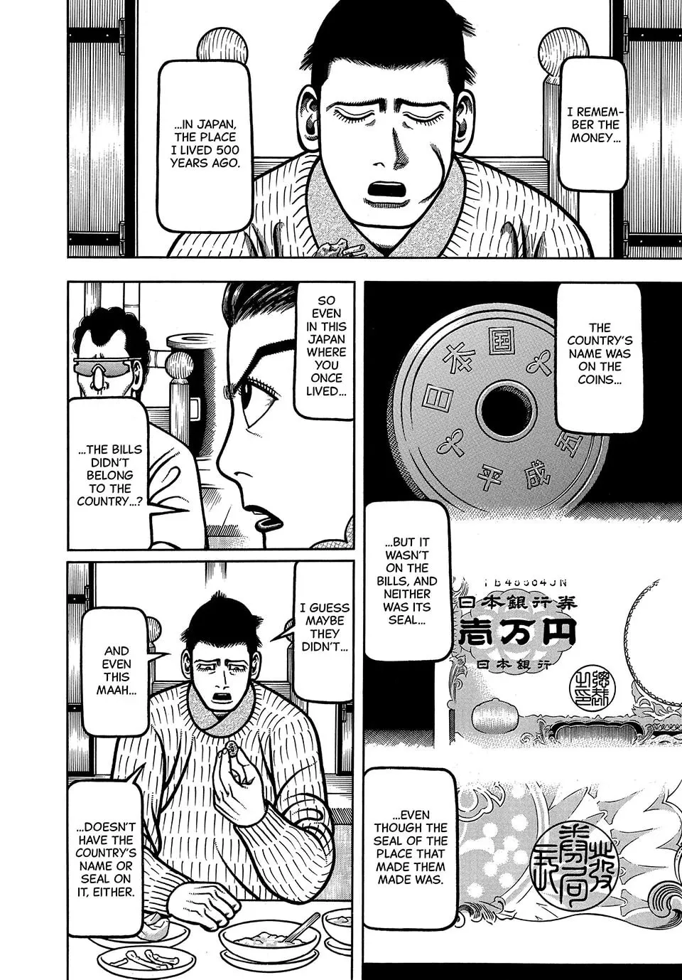 Longing for Home Chapter 65 page 16 - 