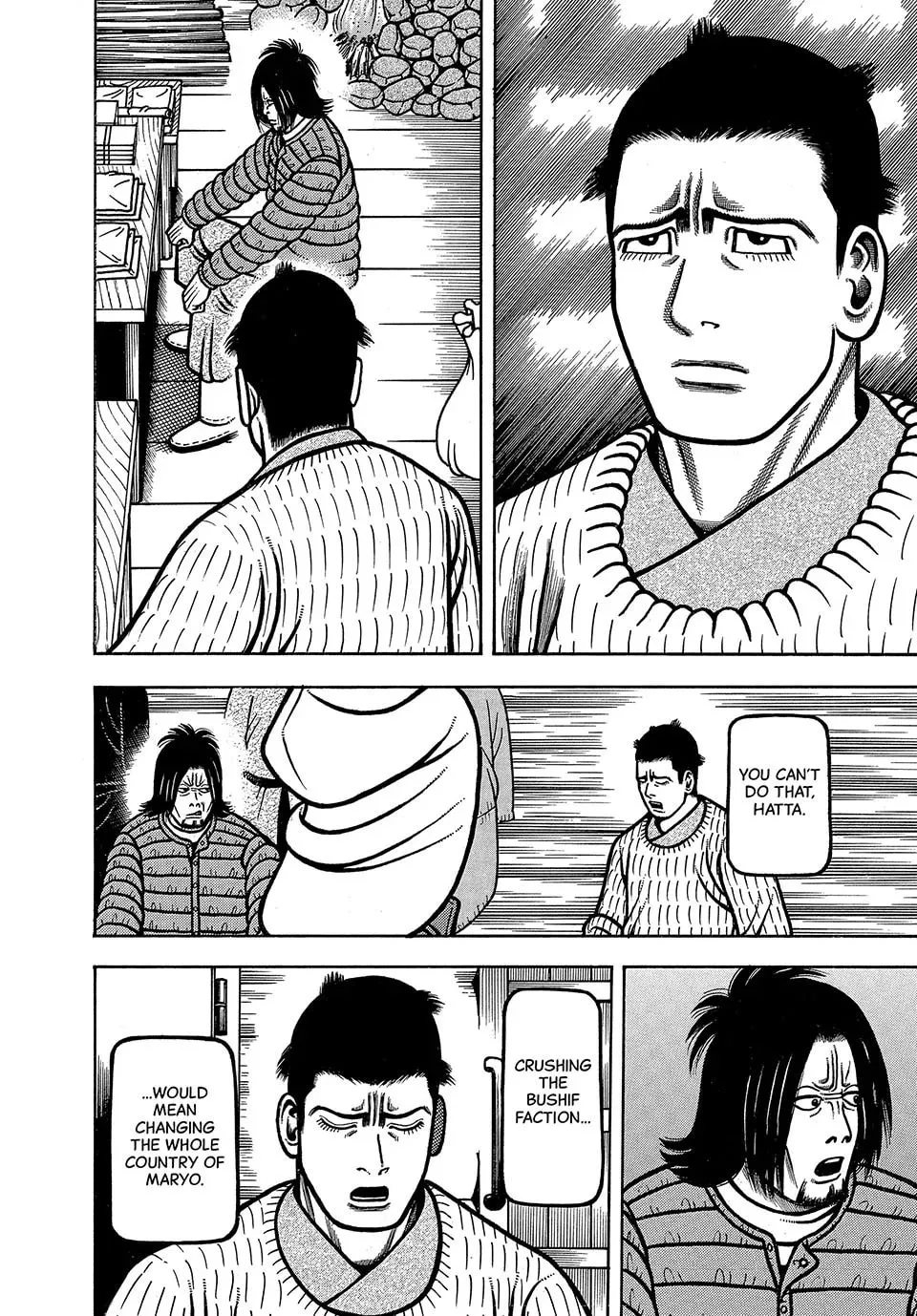 Longing for Home Chapter 67 page 16 - 