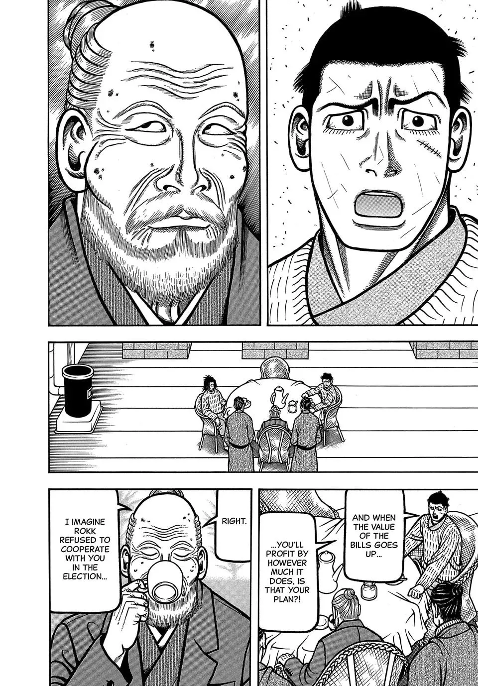 Longing for Home Chapter 71 page 16 - 