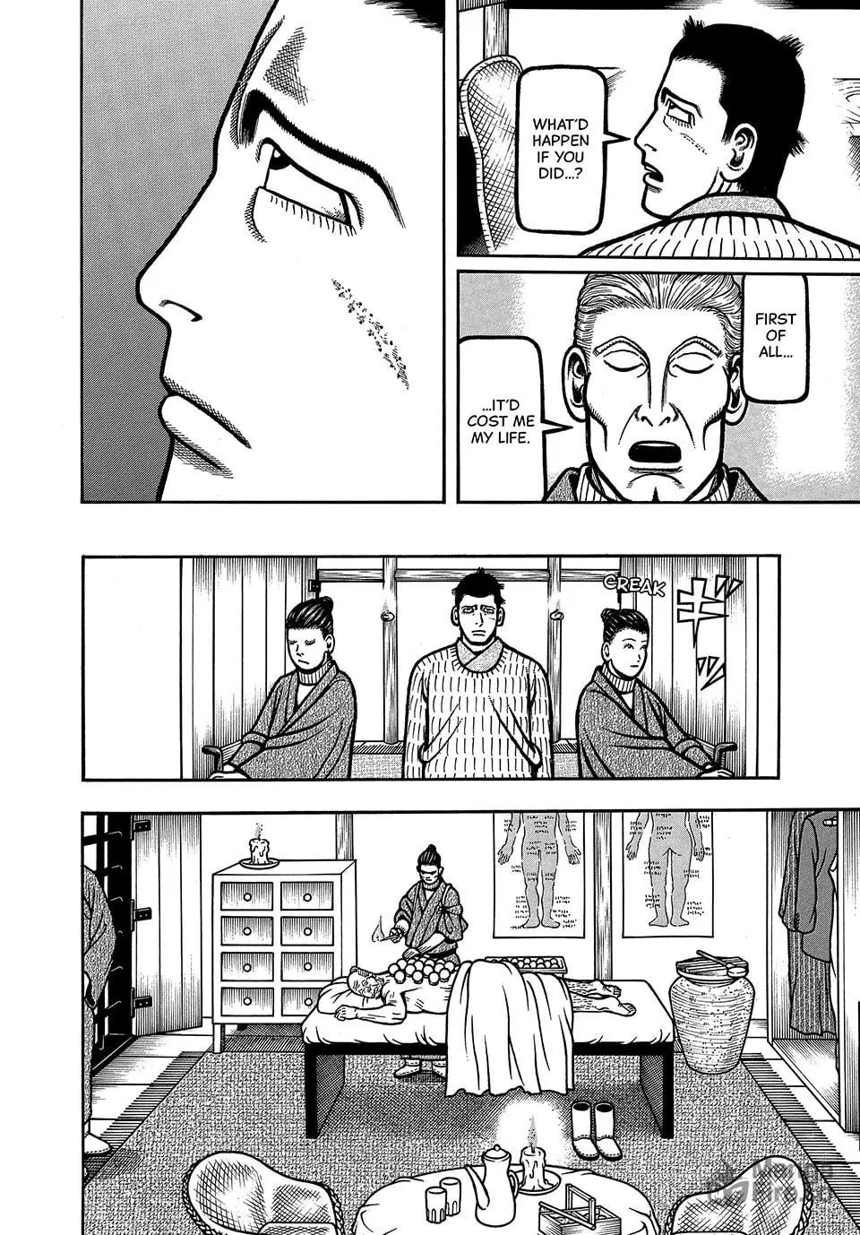 Longing for Home Chapter 72 page 6 - 