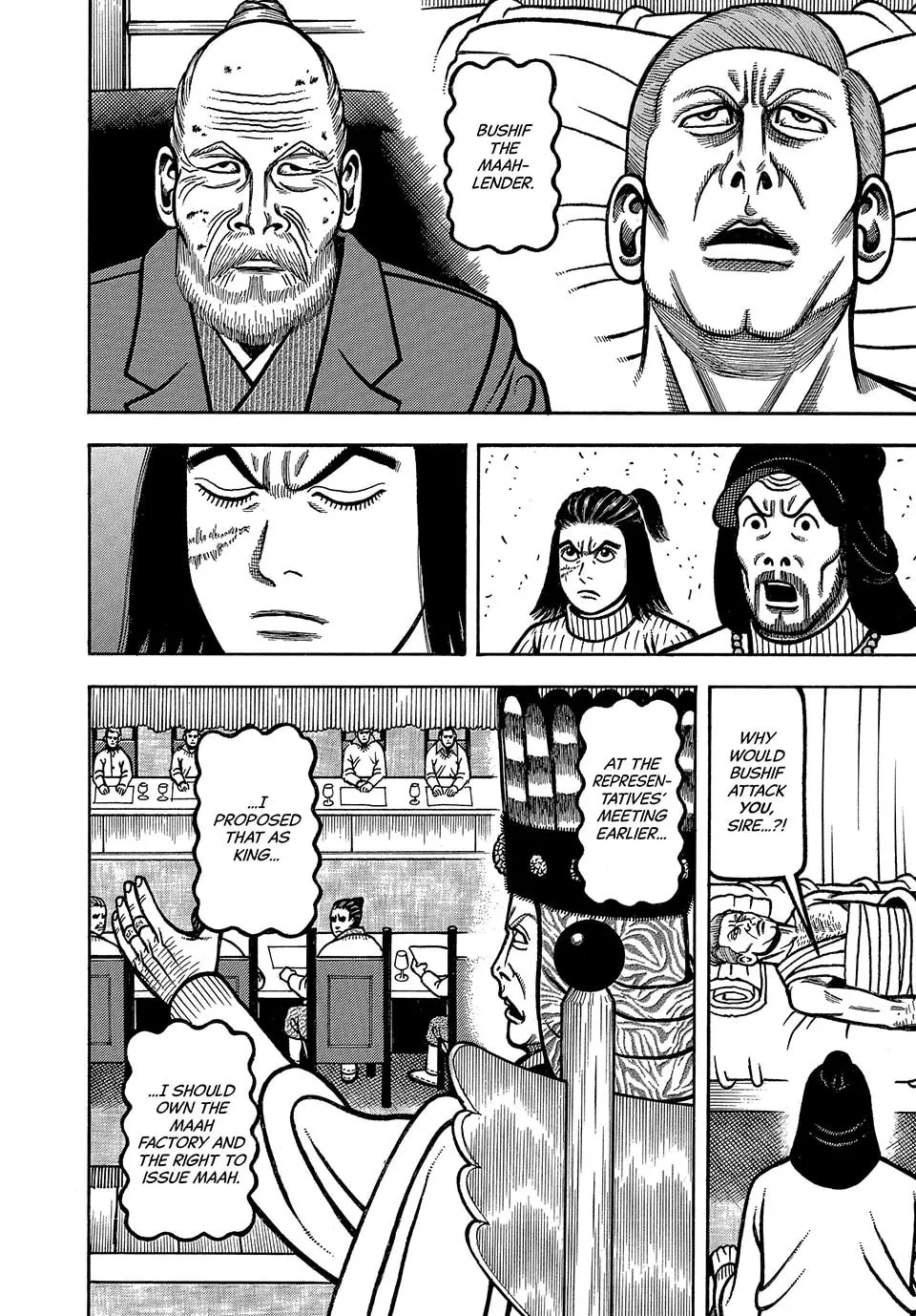 Longing for Home Chapter 74 page 4 - 
