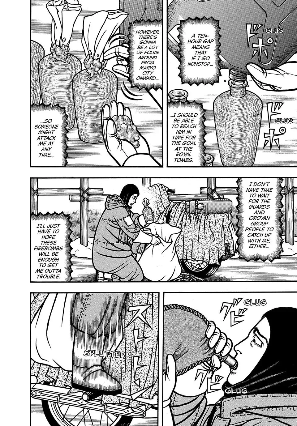 Longing for Home Chapter 84 page 4 - 