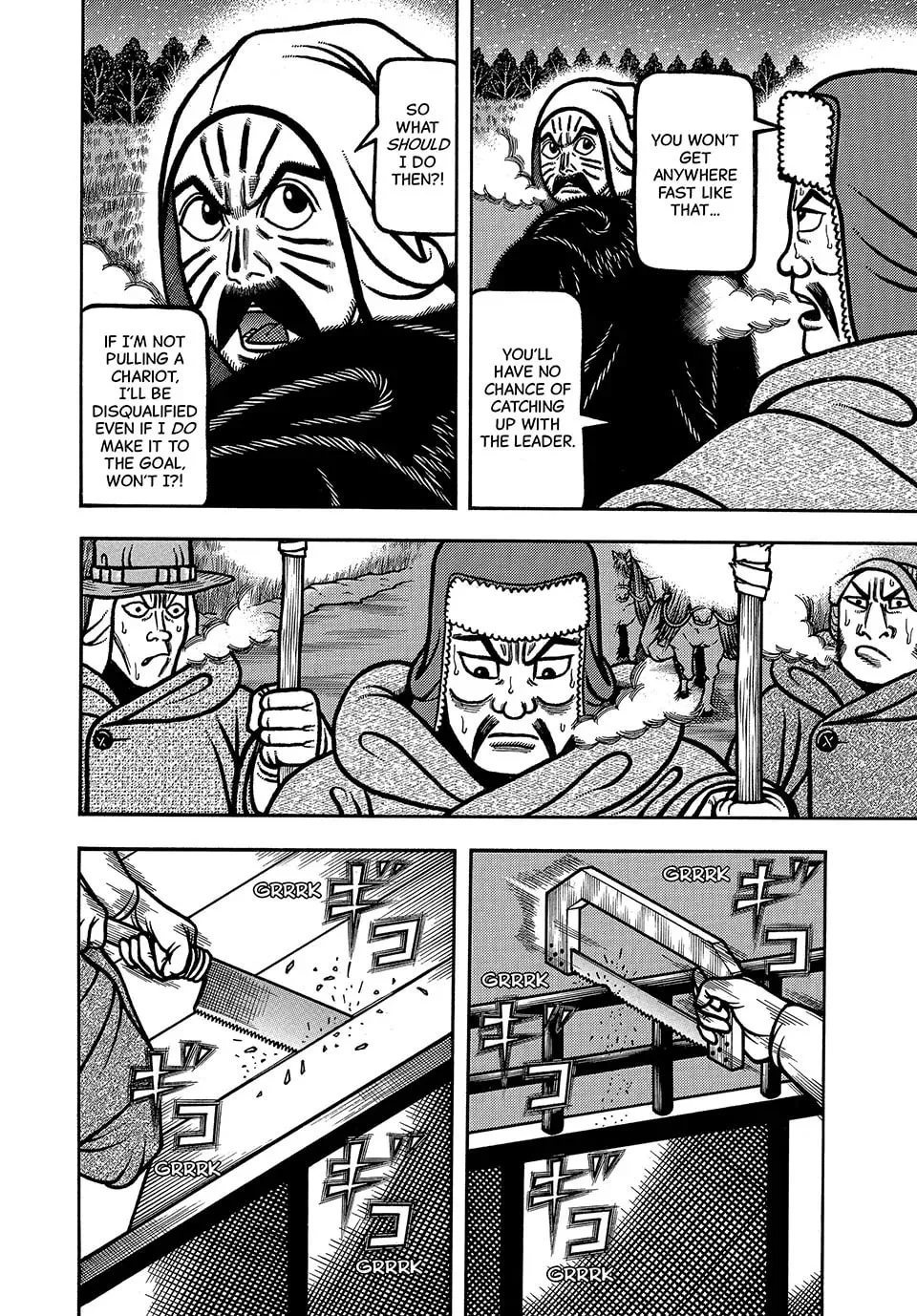 Longing for Home Chapter 85 page 4 - 