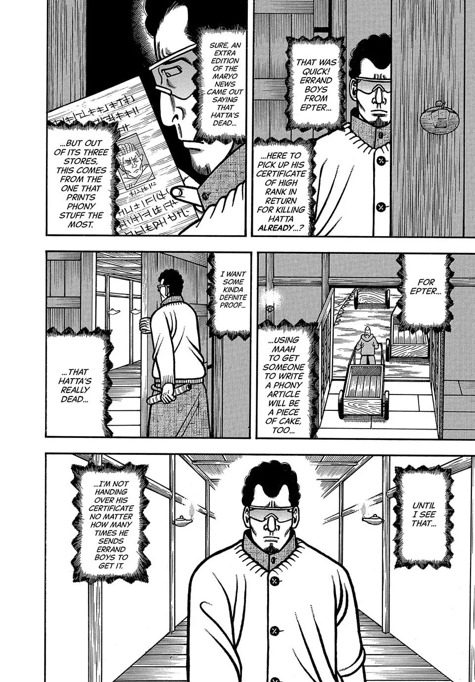 Longing for Home Chapter 86 page 4 - 