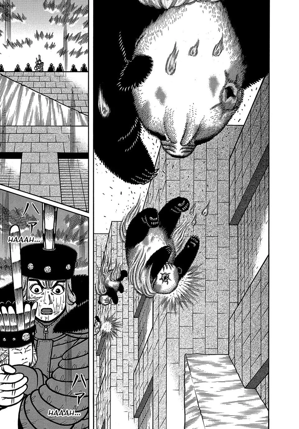 Longing for Home Chapter 89 page 13 - 