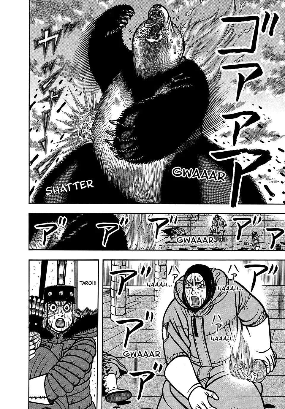 Longing for Home Chapter 89 page 8 - 
