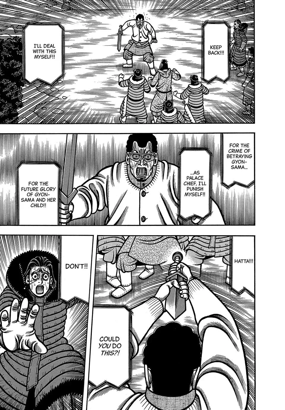 Longing for Home Chapter 90 page 17 - 