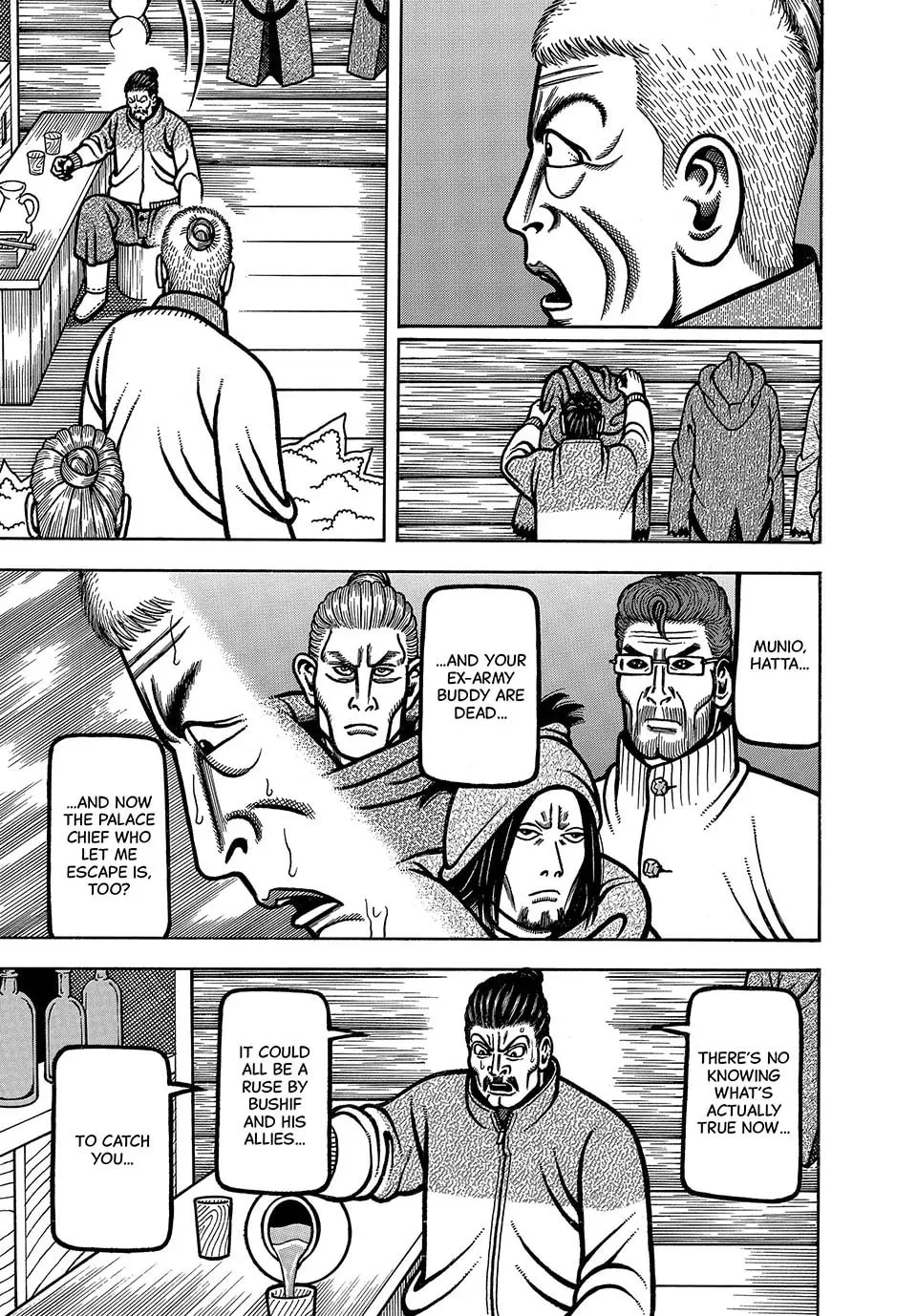 Longing for Home Chapter 91 page 17 - 