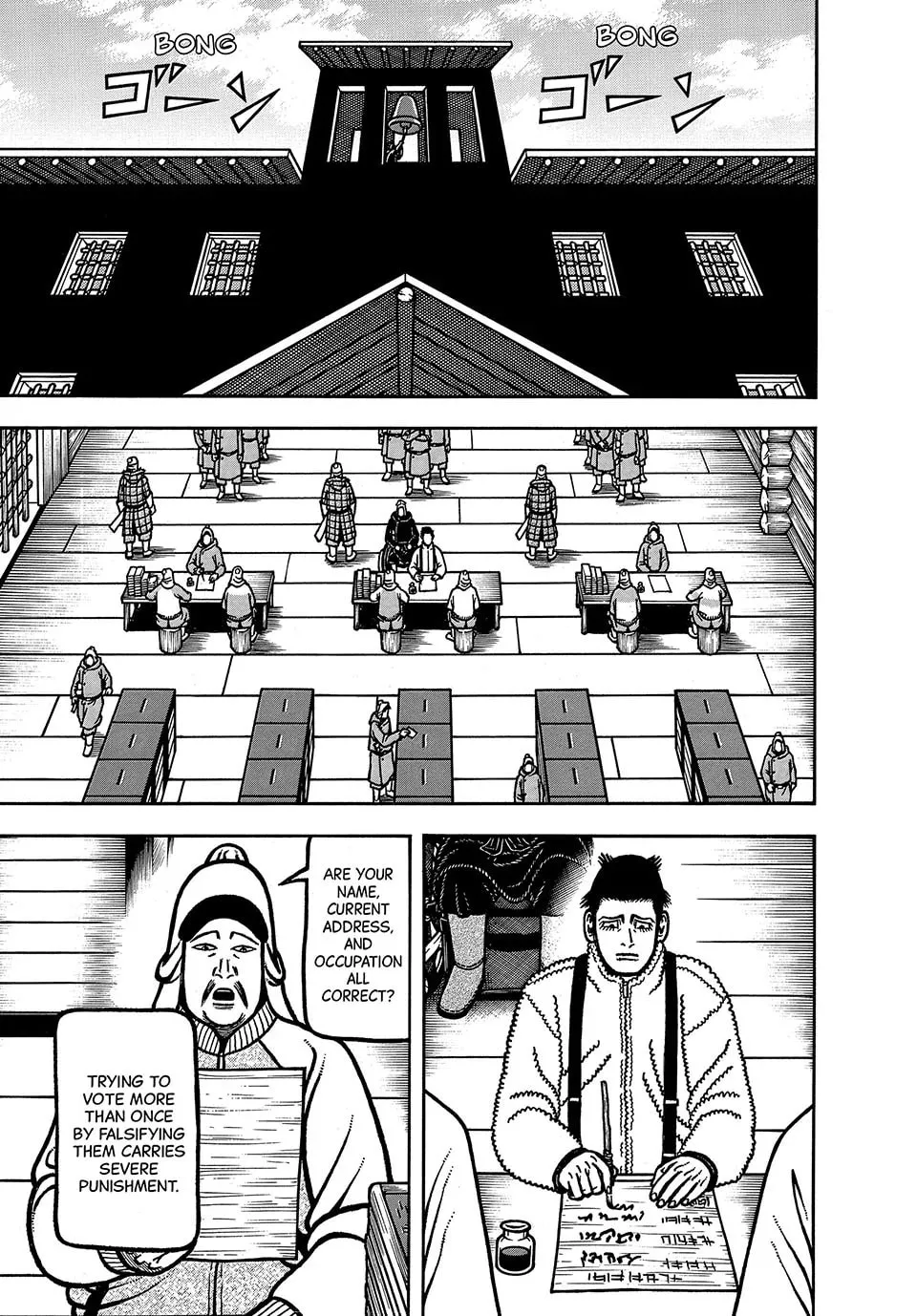 Longing for Home Chapter 92 page 1 - 