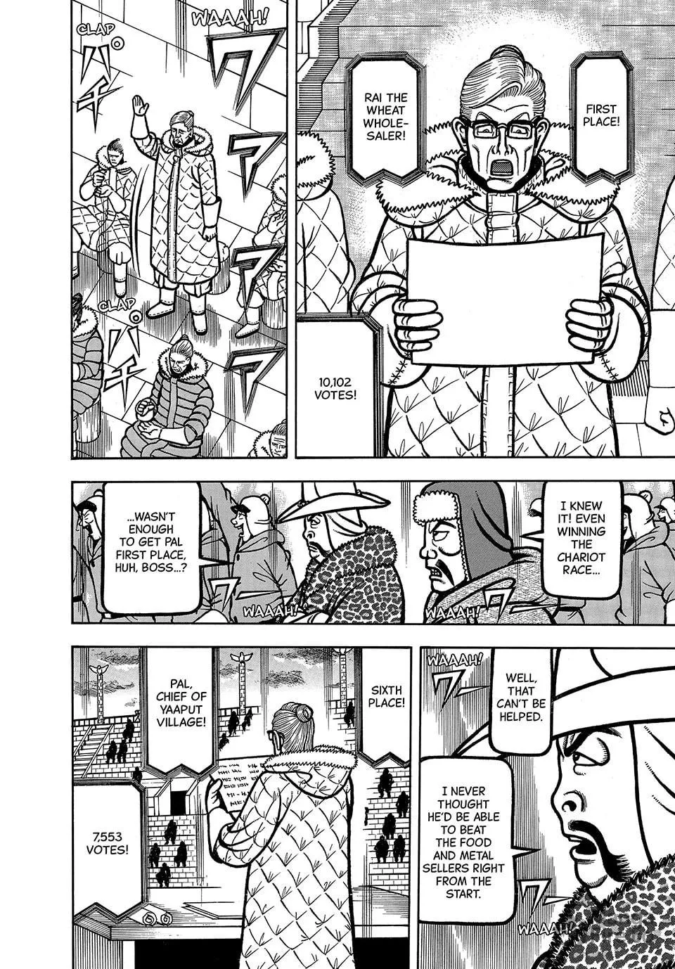 Longing for Home Chapter 92 page 12 - 