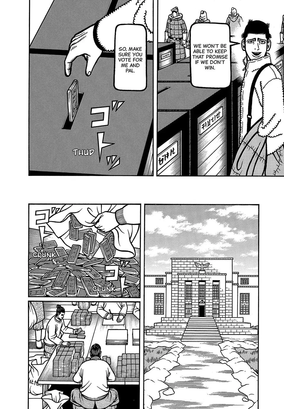 Longing for Home Chapter 92 page 4 - 