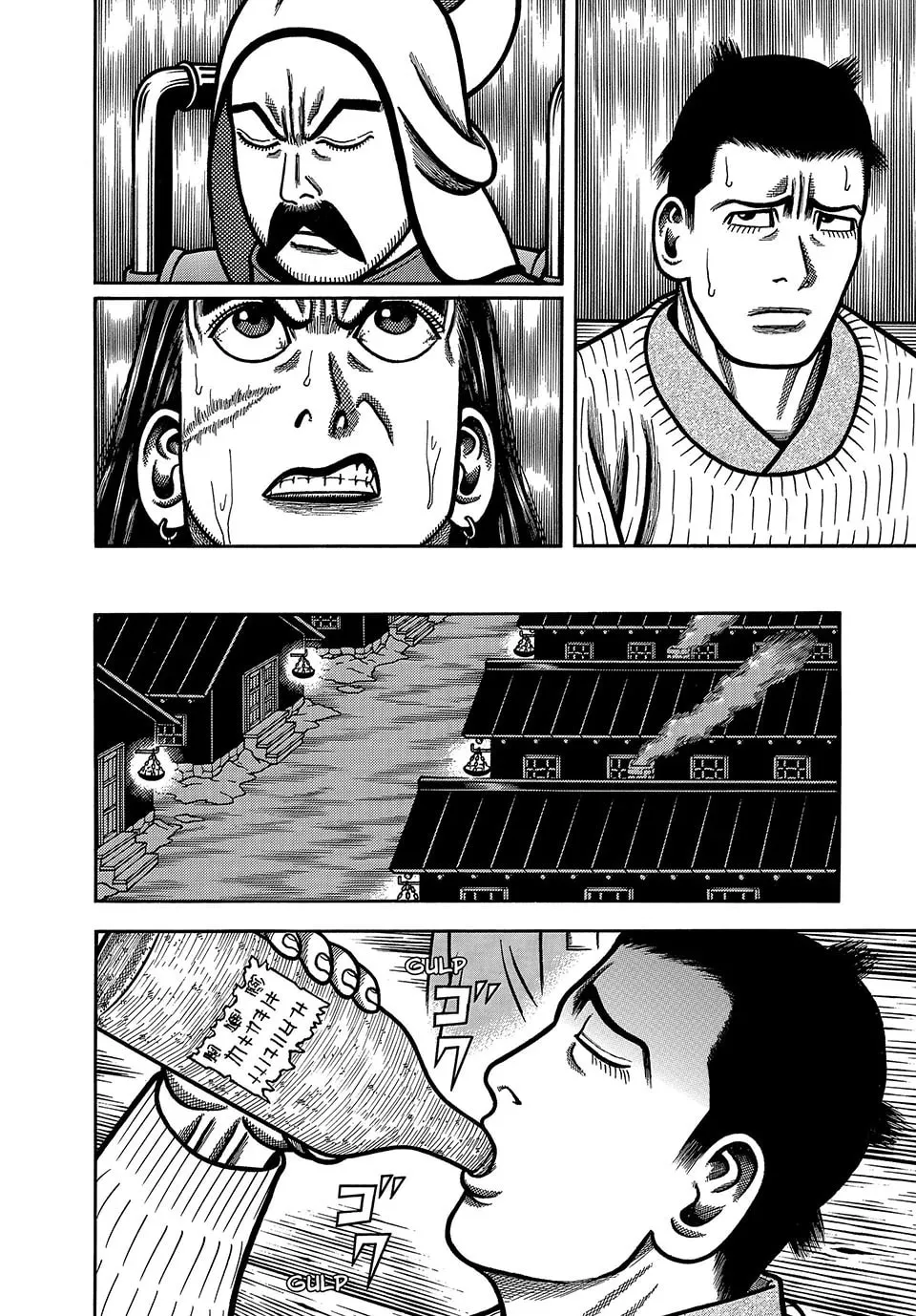 Longing for Home Chapter 93 page 8 - 