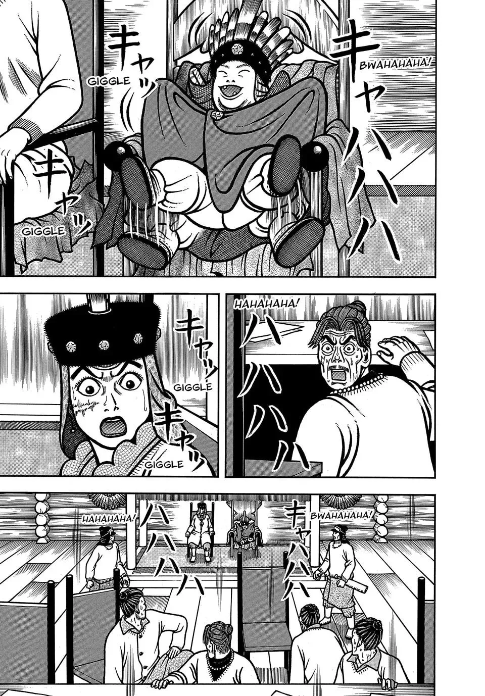 Longing for Home Chapter 94 page 13 - 