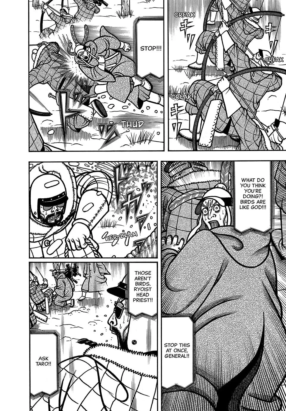 Longing for Home Chapter 98 page 4 - 