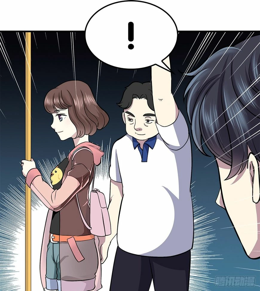 Longtime Lovers Chapter 15 page 28 - 