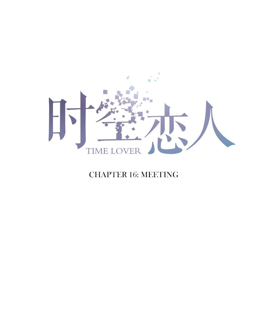 Longtime Lovers Chapter 16 page 1 - 