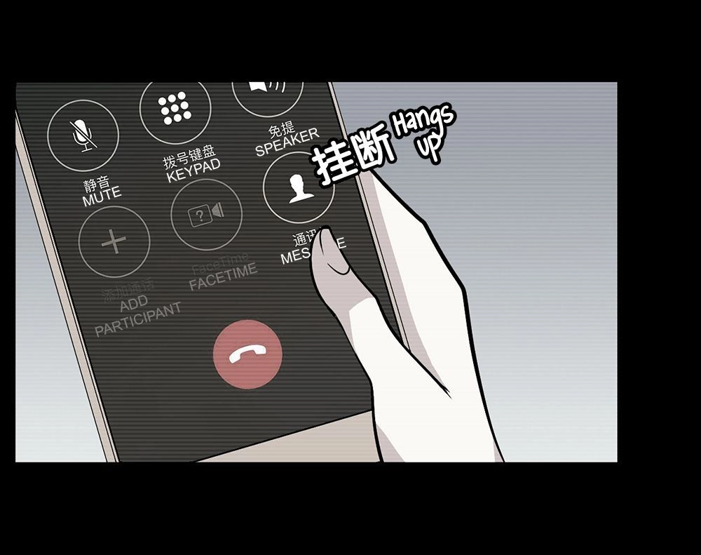 Longtime Lovers Chapter 28 page 3 - 