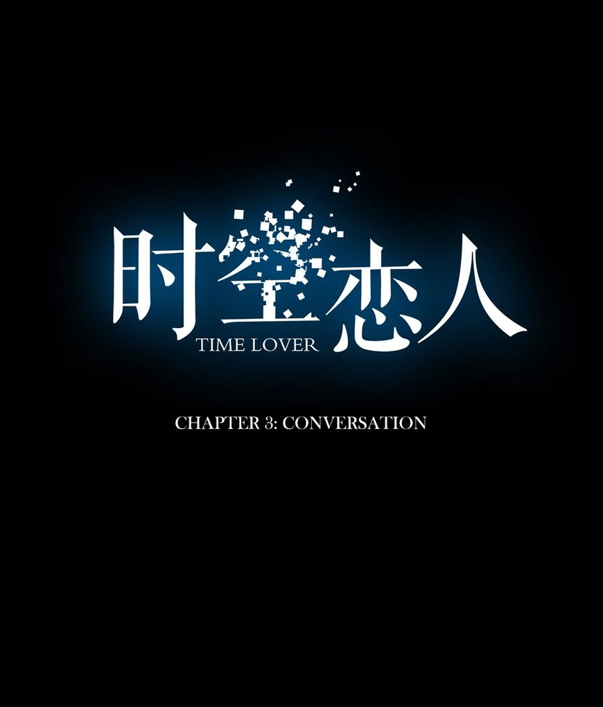 Longtime Lovers Chapter 3 page 2 - 