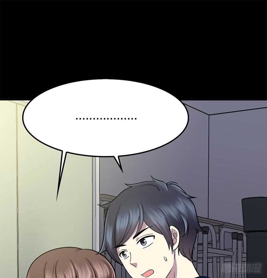 Longtime Lovers Chapter 31 page 21 - 
