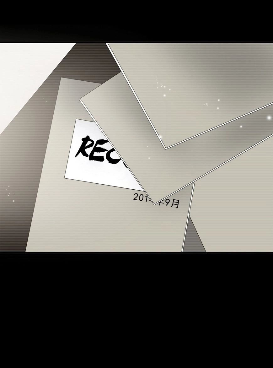 Longtime Lovers Chapter 33 page 11 - 