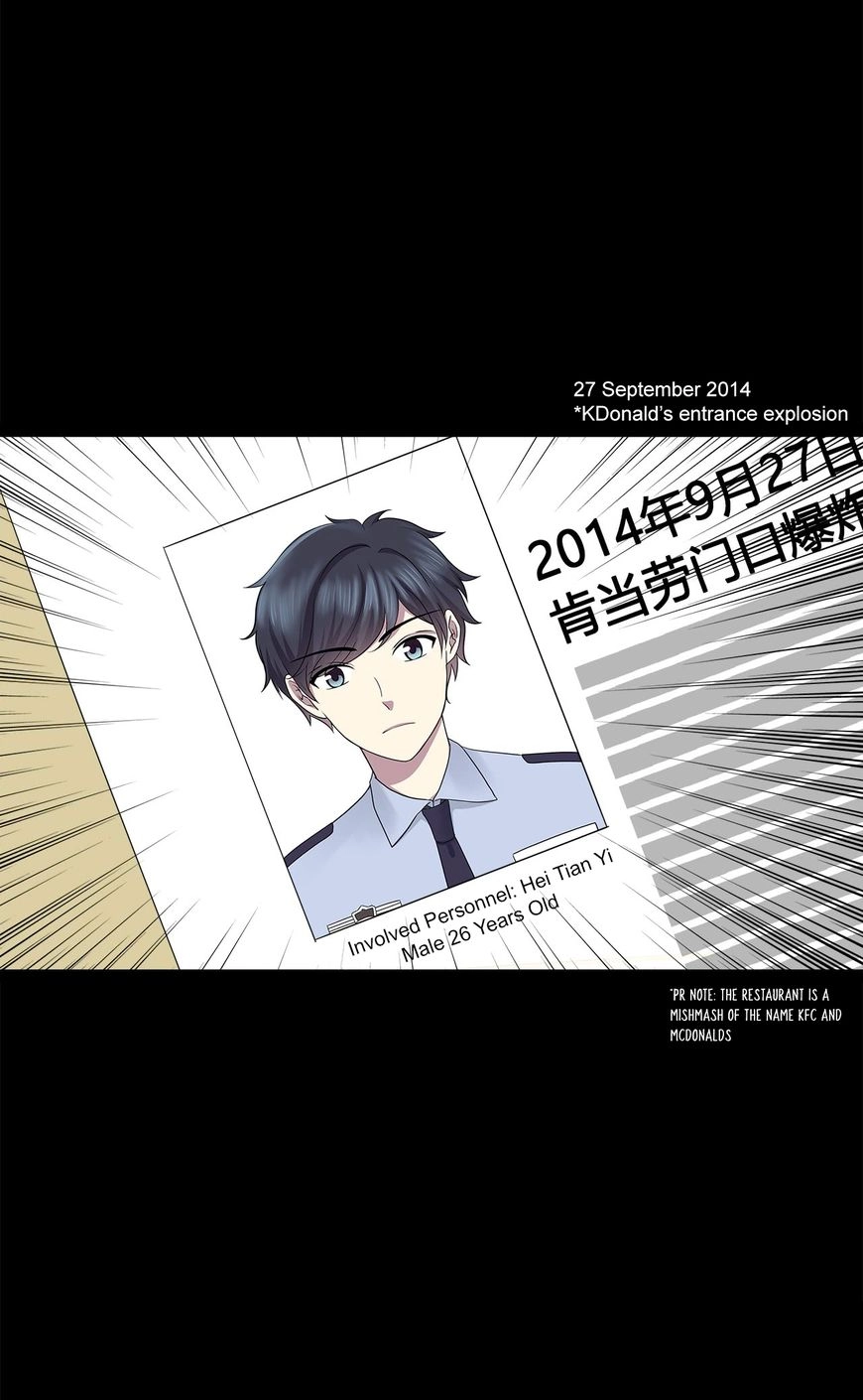 Longtime Lovers Chapter 33 page 34 - 
