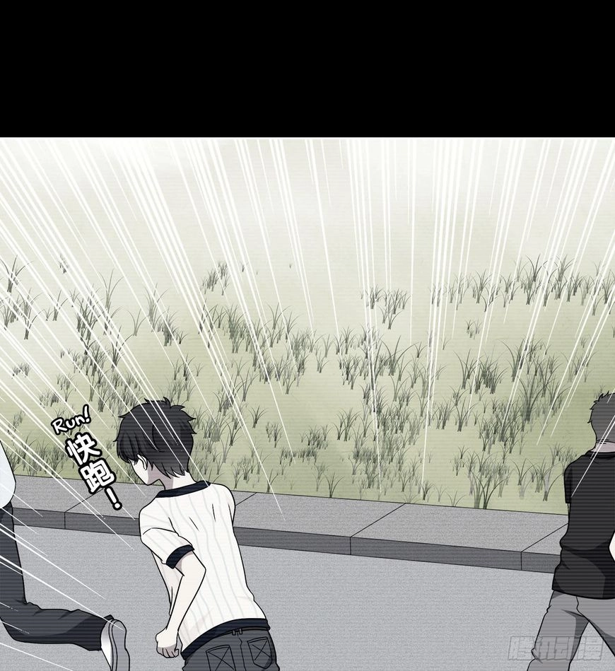 Longtime Lovers Chapter 33 page 5 - 