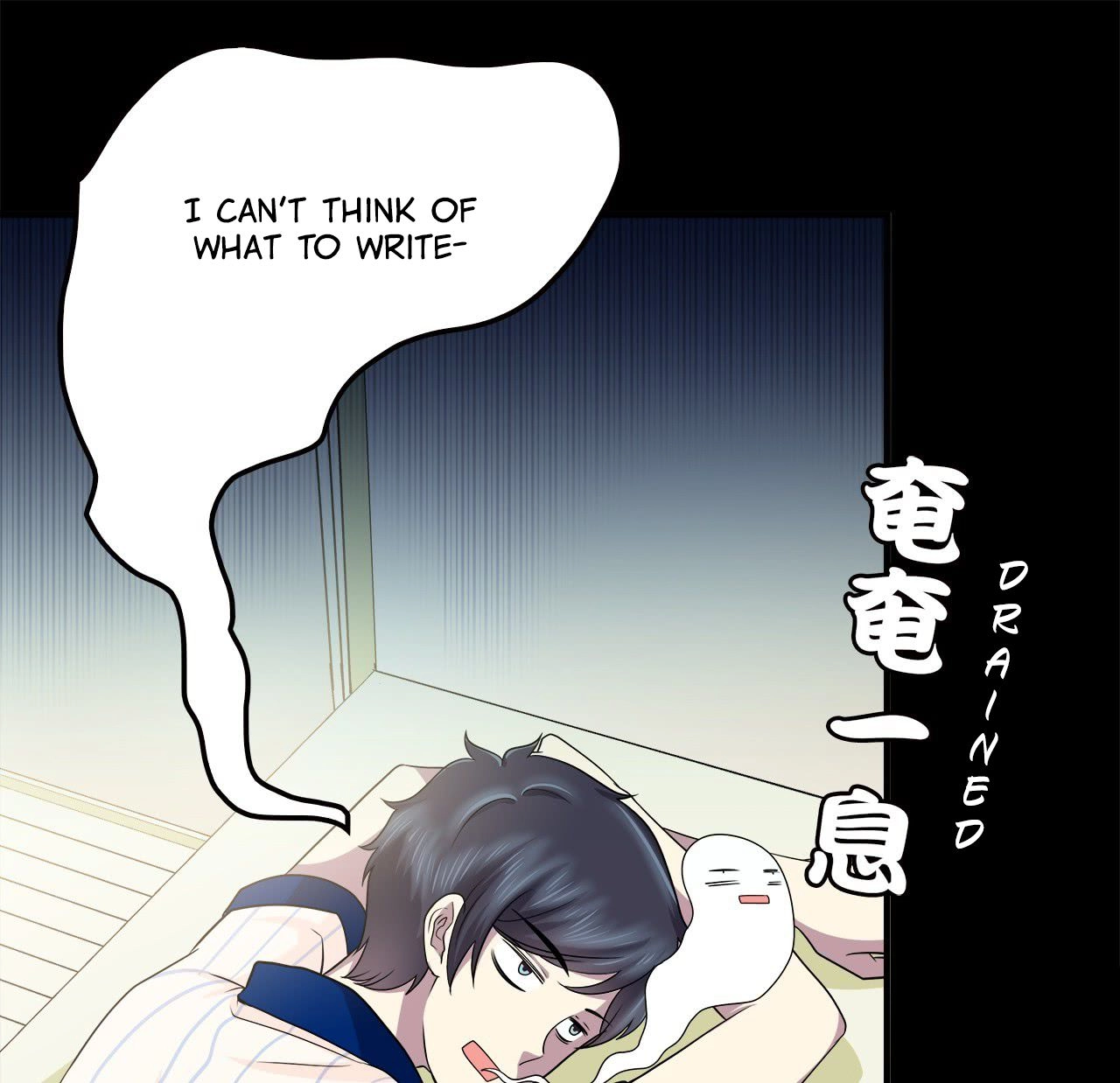 Longtime Lovers Chapter 33 page 59 - 